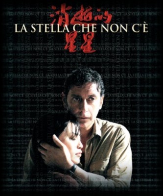 La Stella che non c'è