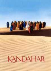 Viaggio a Kandahar di Mohsen Makhmalbaf
