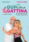 Il gufo e la gattina