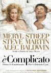 E' complicato