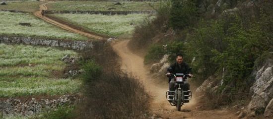 Ren shan ren hai (People Mountain People Sea)