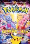Pokemon - il film